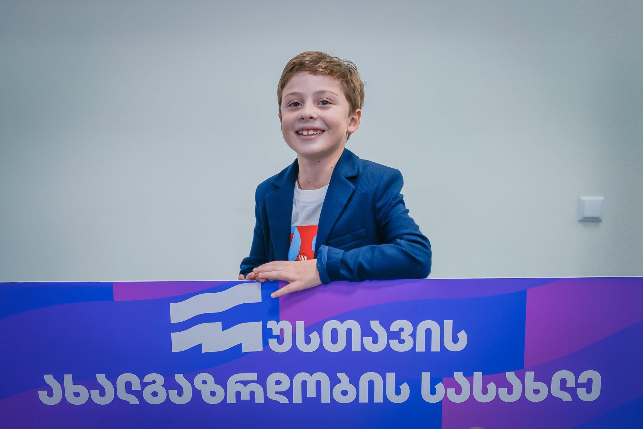 რუსთავის ახალგაზრდობის სასახლე